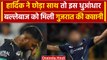 IPL 2024: Shubman Gill बने Gujarat Titans के नए कप्तान, Hardik Pandya की ली जगह | वनइंडिया हिंदी