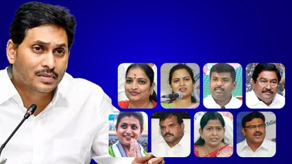 CM Jagan కీలక మార్పులు వారు డౌట్, వీరు ఔట్..AP Politics | Telugu Oneindia