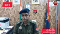 Video: 18 छात्राओं ने प्रधान शिक्षक पर लगाया आरोप, मुकदमा दर्ज के बाद अब पुलिस कर रही पूछताछ