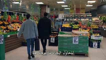 مسلسل القضاء الحلقة 73 مترجمة للعربية بارت2