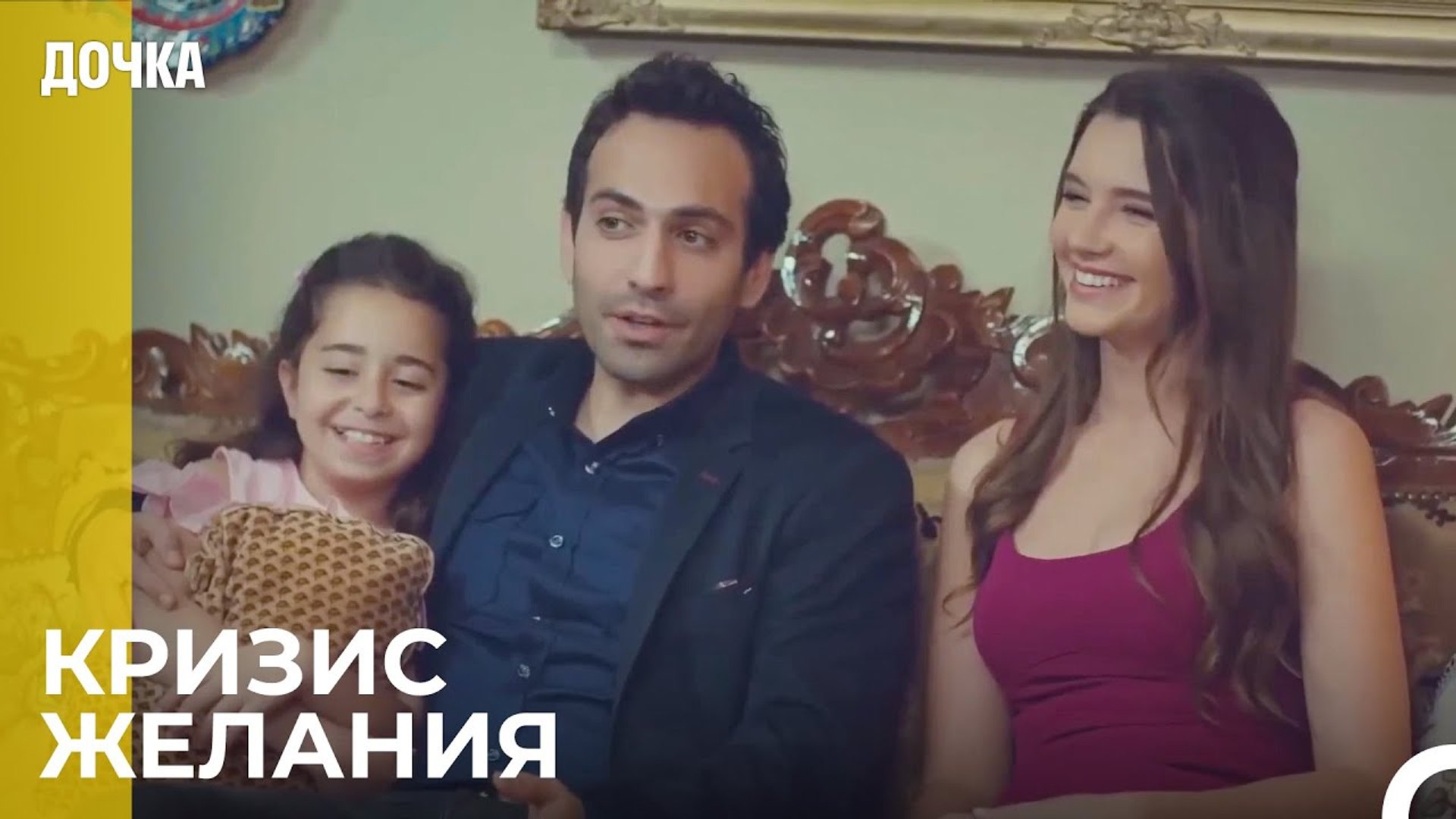⁣Заметили Деньги - Дочка 99 Серия