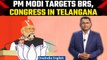 Telangana Assembly Elections | PM Modi Slams Congress and BRS in Telangana Rally| Oneindia