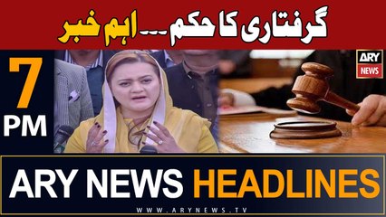 ARY News 7 PM Headlines 27th November 2023 | ATC orders Marriyum Aurangzeb's arrest