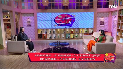 مشاكل آلام العظام وحلها في فصل الشتاء