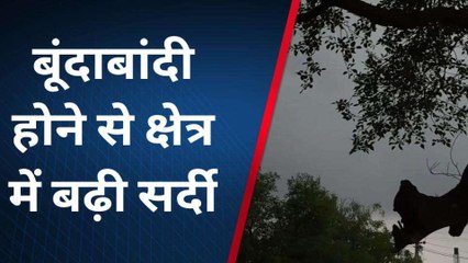 रतनगढ़ : क्षेत्र में मौसम का बदला मिजाज, मावठ ने बढ़ाई ठिठुरन