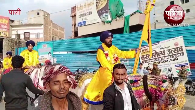 Guru Nanak Jayanti 2023: शहर में निकाला नगर कीर्तन, जगह-जगह स्वागत