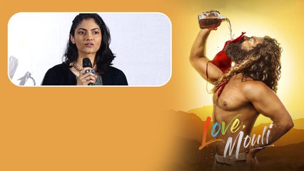 Love Mouli Hero Teaser:  సినిమాల్లో ఛాన్స్ రావడం అంత ఈజీ కాదు | Telugu Filmibeat
