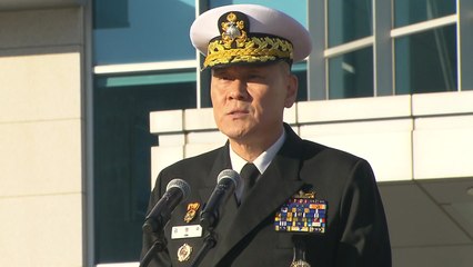 김명수 합참의장, GP 복원 가능성 시사..."北 행동에 달려" / YTN