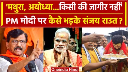 Kartik Purnima 2023: Aaditya Thackeray ने  मथुरा के Banke Bihari Temple में की पूजा | वनइंडिया हिंदी