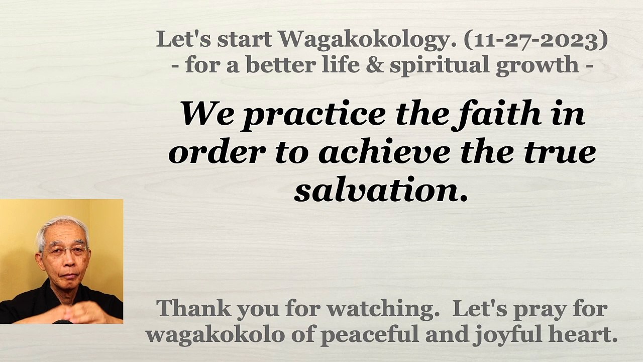 We practice the faith in order to achieve the true salvation. 11-27-2023