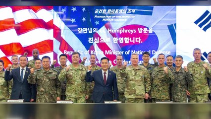 신원식, 연합사 방문..."한미동맹으로 북한 도발 억제" / YTN