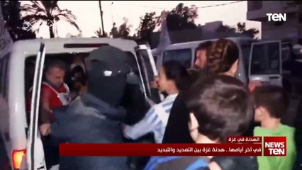 في آخر أيامها .. هدنة غزة بين التمديد والتبديد