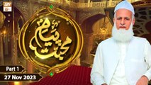 Payam e Muhabbat - Topic: Ibadat o Mamlat Mein Husn Tawazun - 27 Nov 2023 - Part 1 - ARY Qtv