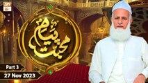 Payam e Muhabbat - Topic: Ibadat o Mamlat Mein Husn Tawazun - 27 Nov 2023 - Part 3 - ARY Qtv