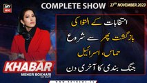 KHABAR Meher Bokhari Kay Saath | ARY News | 27th November 2023