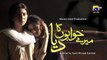 Mere Khuwabon Ka Diya Episode 09 __ Danish Taimoor - Sajjal Ali - Ushna Shah_HD