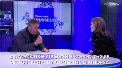 Κόντρα Ισραήλ με τρεις χώρες της ΕΕ -ο Μπορέλ σε ρόλο πυροσβέστη