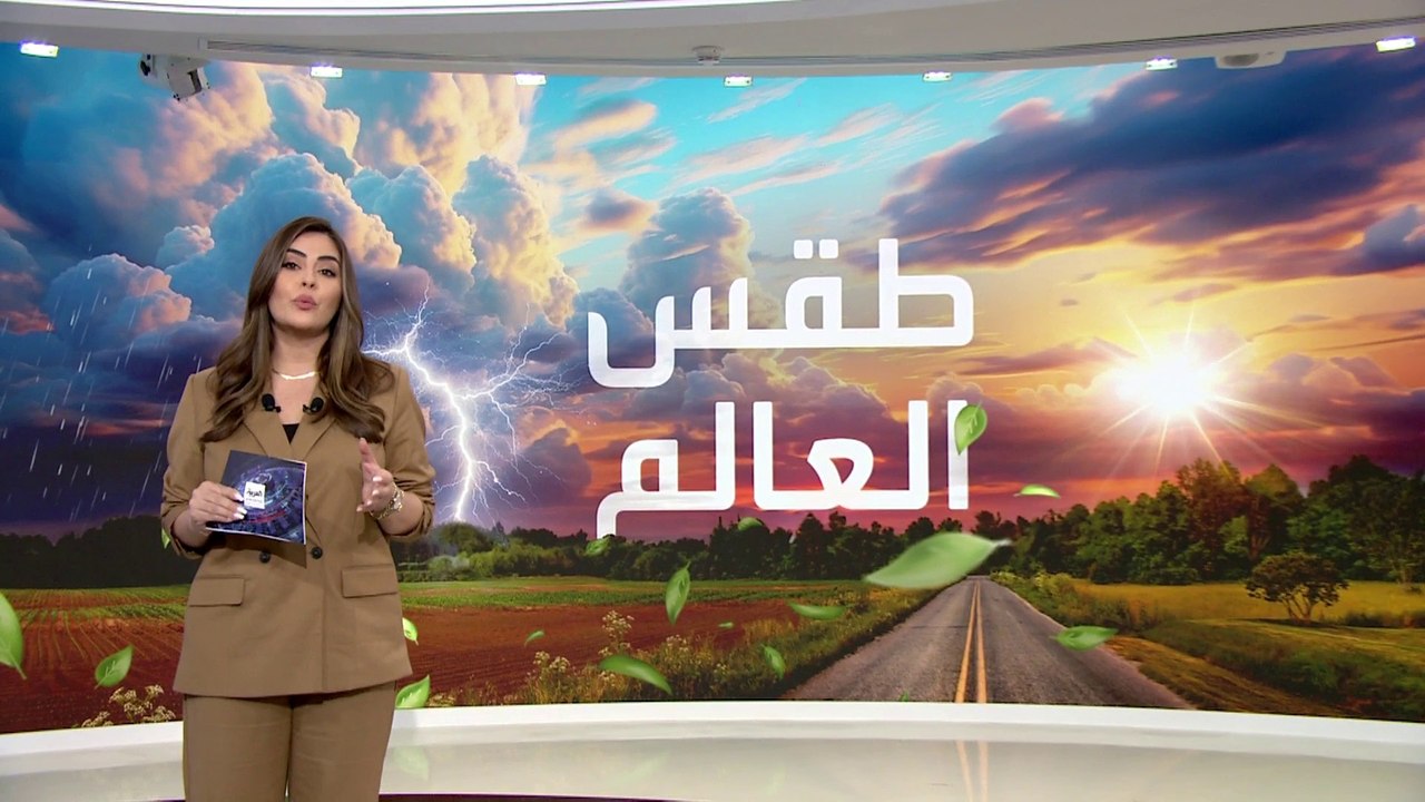 عواصف ورياح وأمطار غزيرة تضرب مناطق الحرب المشتعلة في آسيا وأوروبا