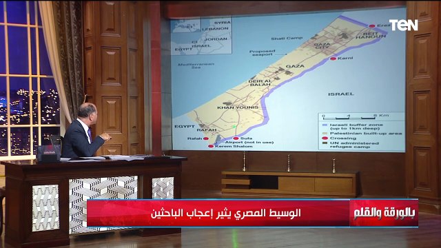 رجال الاستخبارات المصرية يثيرون إعجاب العالم بسبب دورهم في نجاح تبادل الأسري بين إسـ ـرائيل وحماس