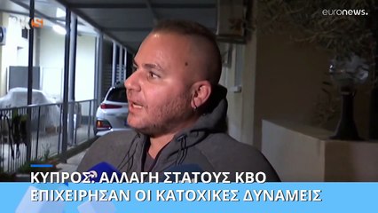 Κύπρος: Συναγερμός στον Αγ. Δομέτιο - Οι κατοχικές δυνάμεις επιχείρησαν να αλλάξουν το στάτους κβο