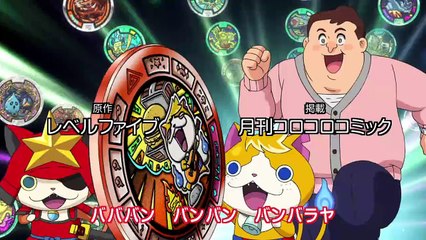 YOUKAI WATCH 204 RAW