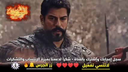 مترجم اعلان 2 عثمان  لحظة عثمان يقطع رأس القائد المغولي ويرسله إلى أولجايتو خان