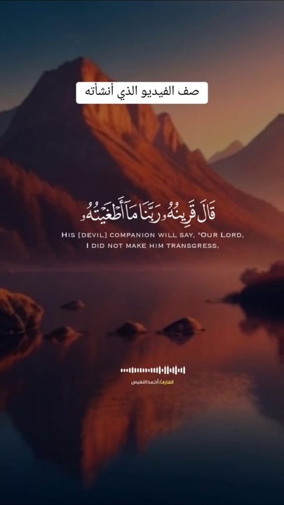 تلاوة خاشعة بصوت القارئ احمد النفيس
