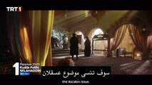 مسلسل صلاح الدين الأيوبي الحلقة 1  الإعلان الرسمي الثالث مترجم للعربية