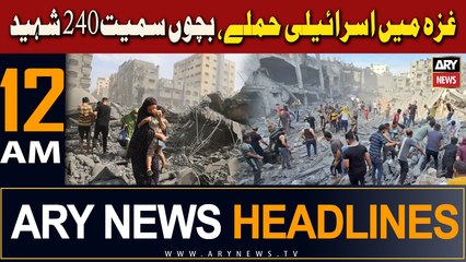 ARY News 12 AM Headlines 3rd December 2023 | -  