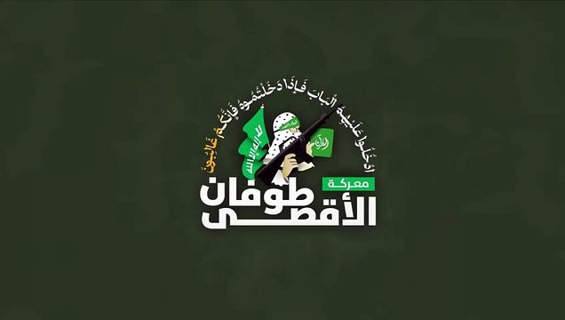 صواريخ القسام على تل أبيب