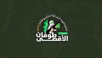 صواريخ القسام على تل أبيب