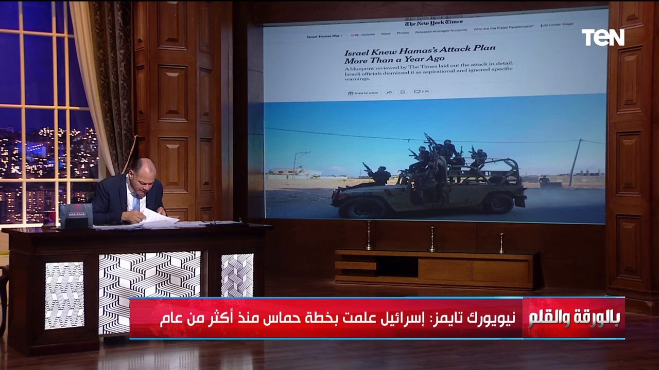 فضيحة خطة جدار أريحة التي هزت إسرائـ ـيل وتحاول انكار معرفتها والديهي يكشف "الآية" التي شجعت حمـ ـاس