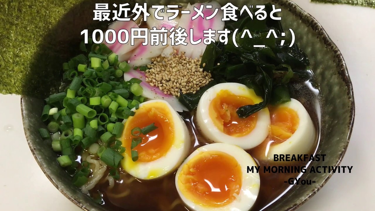 明星 チャルメラ しょうゆラーメンを食べました