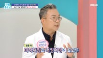 [HEALTHY] What if I leave my belly fat unattended?!,기분 좋은 날 231128