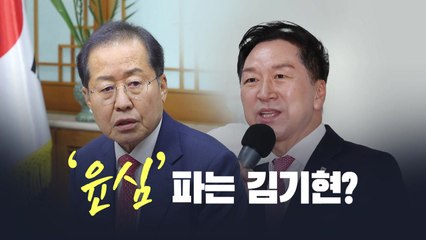 [뉴스라이브] 혁신위 회의서 '용퇴론' 의결 전망...당내 의견은? / YTN