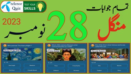 What is the world's most visited museum? | Who painted 'The Starry Night'? | Today Telenor App Quiz