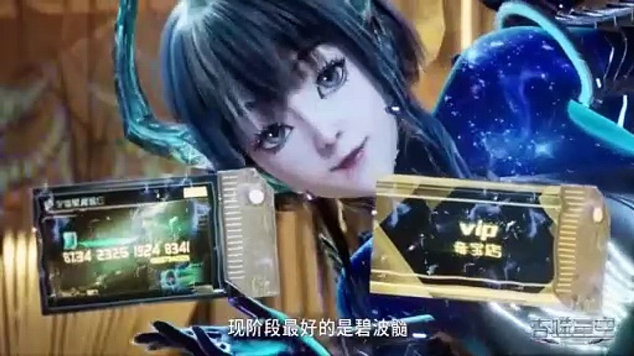 Swallowed Star S 4 Ep 10 (95) Multi subtitles