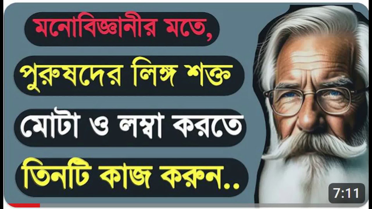 Confucius Famous Motivation Quotes in Bengali_Inspirational speech_Love_Tips_kalpana kuthir