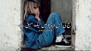 Gareeb Larki  || Story no.15 || Sad Story || Emotional Story