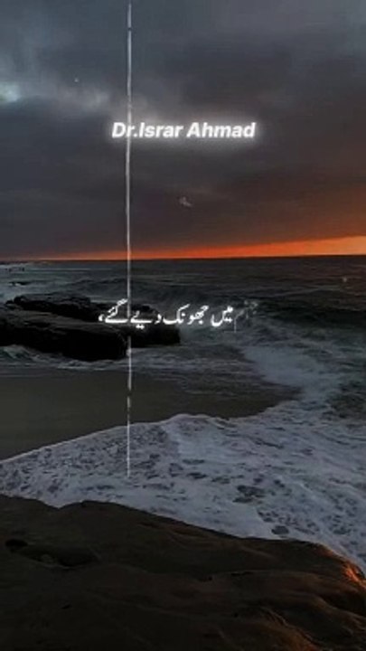 islamic videos #islamicvideo #islamicstatus #shortvideo #shorts #islamicshorts