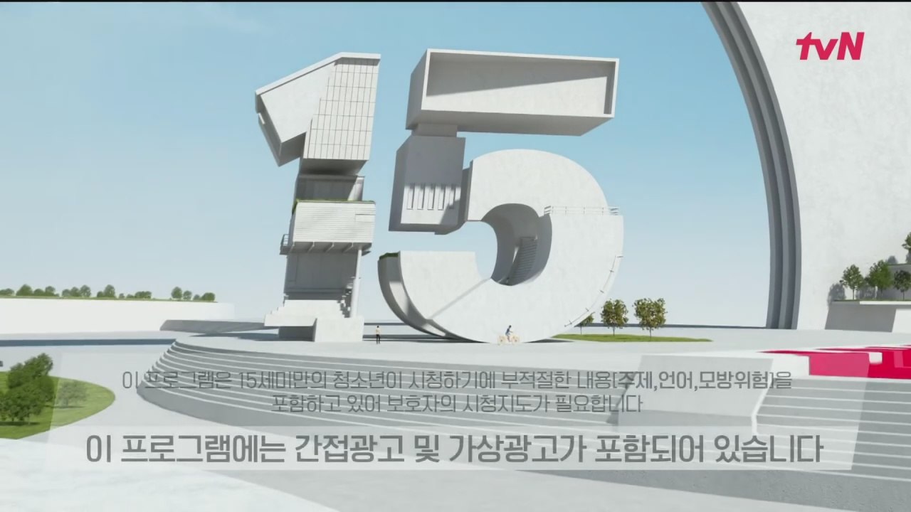 What Did I Say/Korean Starcation (내가 뭐라고) Ep. 1
