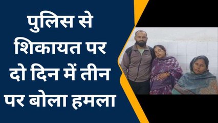 आगरा: बिजली का बिल न भरना छोटे भाई को पड़ा भारी, बड़े भाइयों ने जमकर पीटा