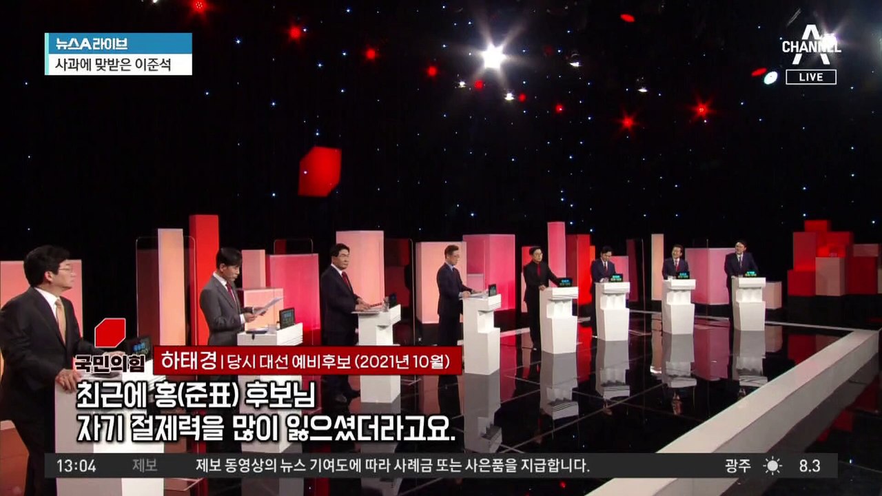 하태경 “종로에 출마”…홍준표 “갈 곳 아냐”