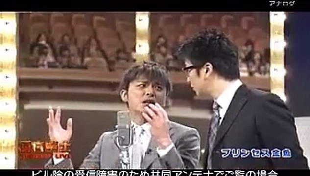 プリンセス金魚 - 西方笑土 20110417