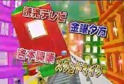 プラスマイナス - ZAIMANダッシュ 20081205