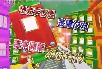 ブラックマヨネーズ - ZAIMANダッシュ 20090206