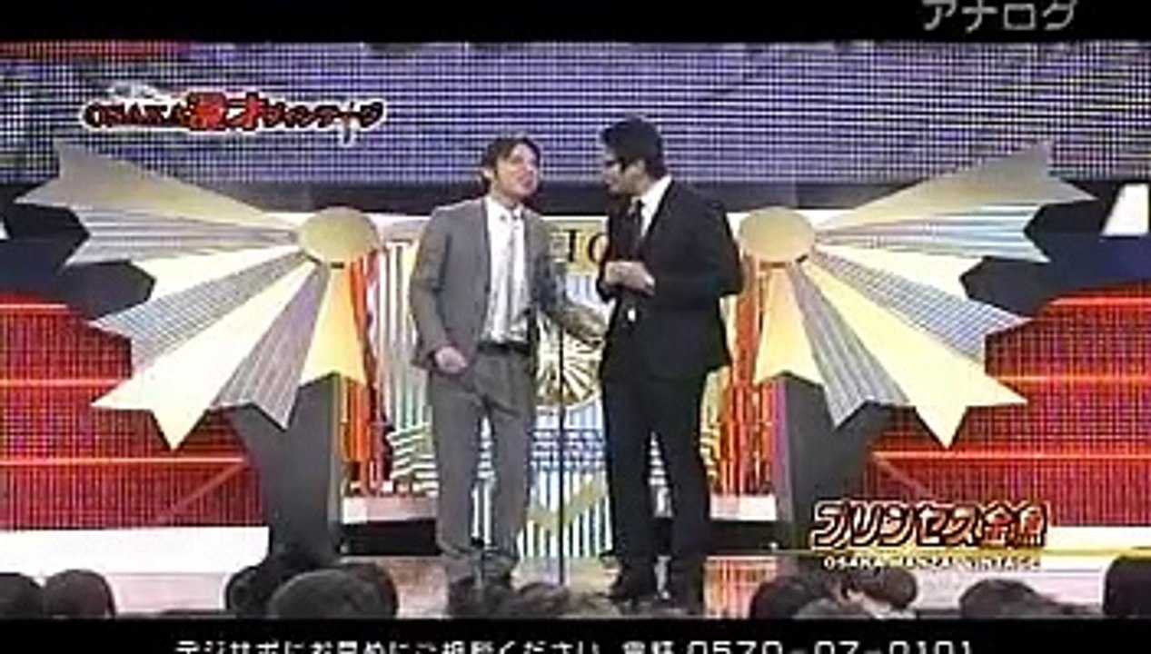 プリンセス金魚 - 漫才ヴィンテージ 20110602