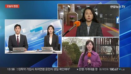 여야, 내년도 예산안 공방…"막무가내 몽니" vs "꼼수 시간끌기"