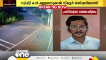 തെരച്ചിൽ 18ആം മണിക്കൂറിൽ; തിരുവനന്തപുരത്ത് കസ്റ്റഡിയിലെടുത്ത 3പേരെ വിട്ടയച്ചു