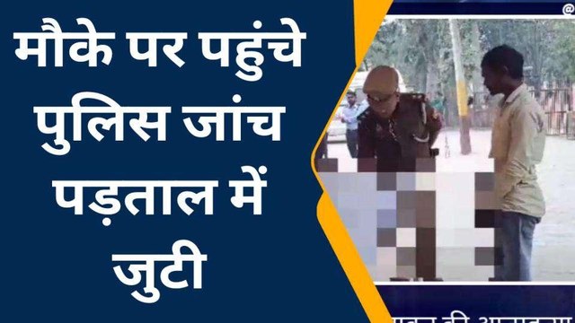 गोण्डा: संदिग्ध परिस्थितियों में महिला ने फांसी लगाकर की आत्महत्या, जांच में जुटी पुलिस